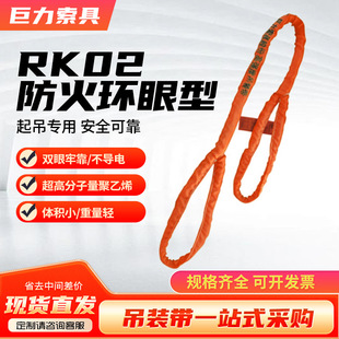 RK02�ͷ�����b����ȼ�͸ߜ����ԭh���͵���2��3��4��5t6m�ߏ���