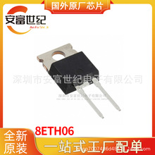 8ETH06 TO220AC ��������ȫ��ԭװһվʽ�䵥