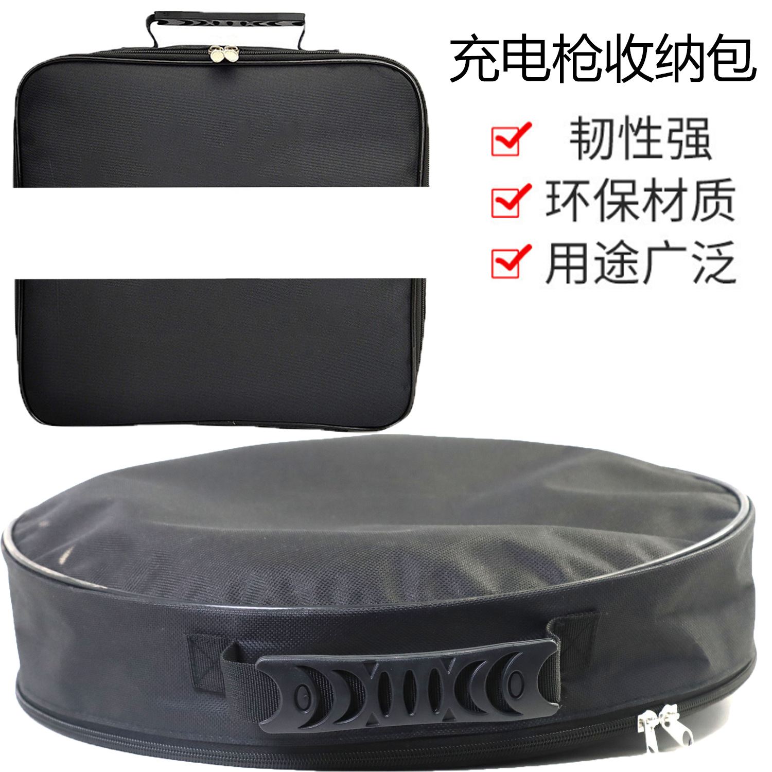 Paquete de pistola de carga de vehículos de nueva energía Paquete de almacenamiento de pistola de carga impermeable y a prueba de fuego Paquete de almacenamiento de pistola de carga de vehículos al por mayor