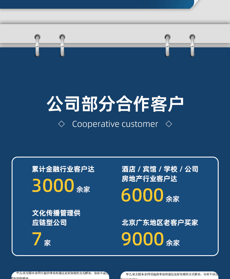 送货单销货清单二联三联无碳发货清单加厚复写纸10本送 单定制详情3