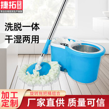 定制拖把桶套装家用旋转地拖懒人免手洗批发墩布双驱动八字桶拖布