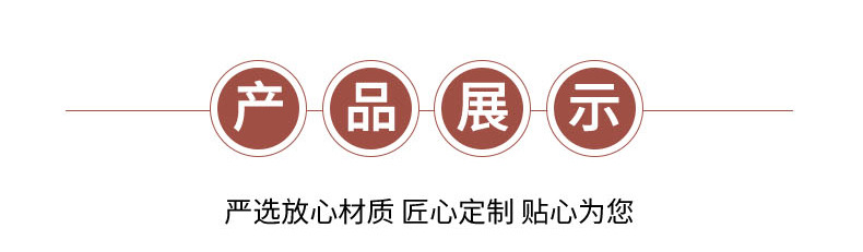 详情页zhikab_10.jpg