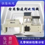 定制套袋化妆品包装机