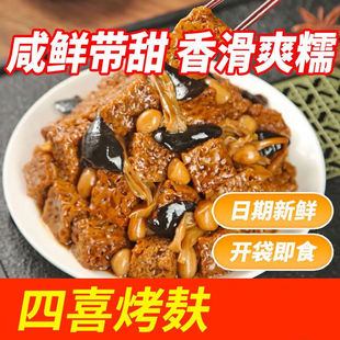 ������֭�������r������������Ϻ������ʳ�ļ������W�t
