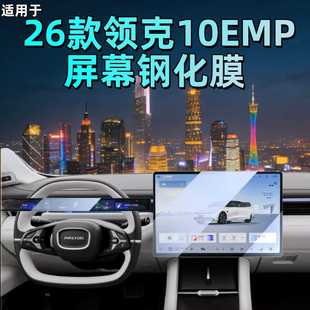 �m��26���I��10EM-P�п؃x�팧��䓻�Ĥ���b��NĤ�b���Ʒ���b��