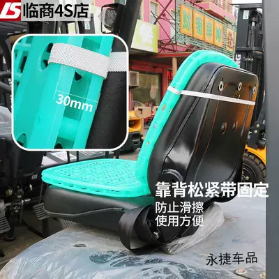 Cushion for – Qìchē Seat cushion, seat cover