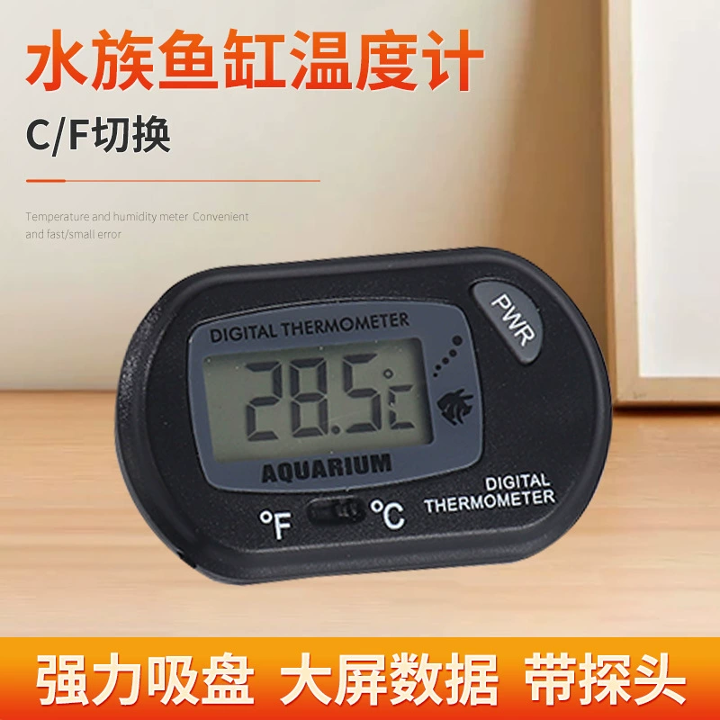 ST-3 термометр для аквариума аквариум для домашних животных на гусеничном ходу черепаха Дайвинг коробка для домашних животных Водонепроницаемый электронный термометр