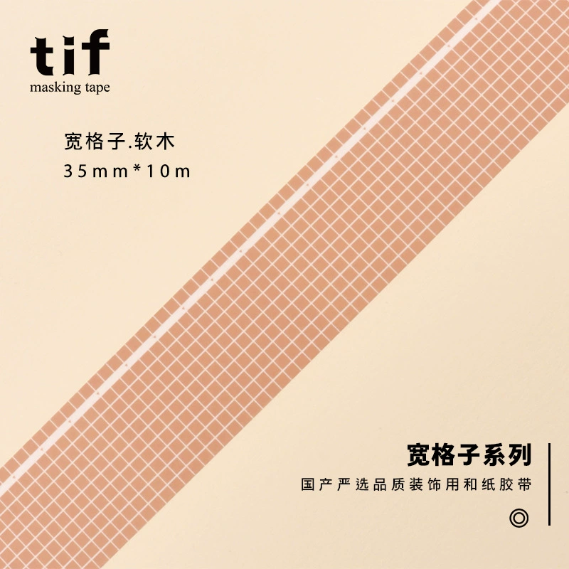 Клейкая лента (tif) широкая с сетчатым узором, полностью рулон 10 м, разноцветная