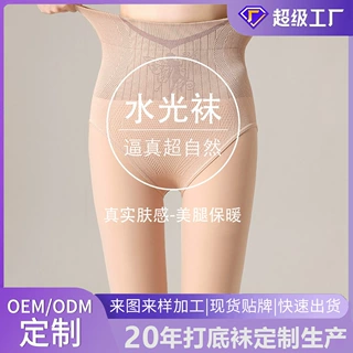 定制花仙子水光袜秋冬季加绒高腰收腹提臀一体光腿神器打底裤批发