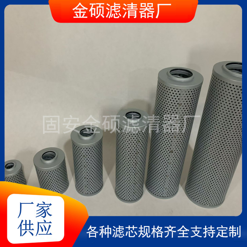 NLX-250×20互换液压XNL箱内回油过滤器压缩机玻纤滤芯