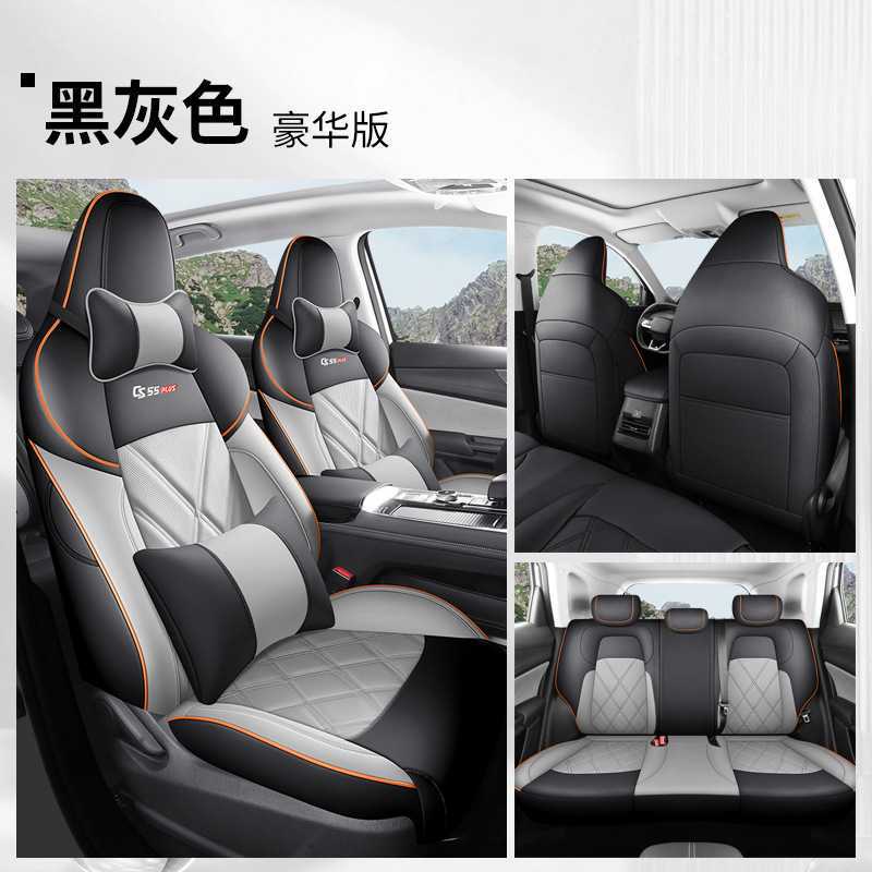 Changan – Modelə uyğun (Original) oturacaq örtükləri Universal - black-fpcs55plus