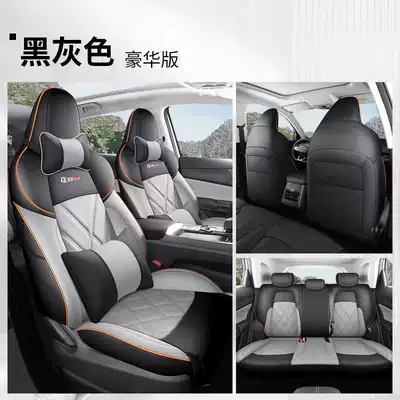 Modelə uyğun (Original) oturacaq örtükləri car seat cover four - black-gray-deluxe-edition-fp-changan-third-generation-cs55plus
