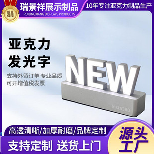 Source Factory Acrylic Luminous Characters with Base Logo Silver Spray Oil Lednew New Product Sign Crystal