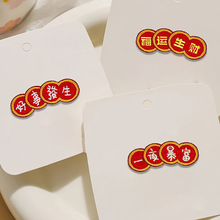 ����Ԓ���ִ̽����겼�N��ճ�a���N�����������\�l�Adiy�b��N��