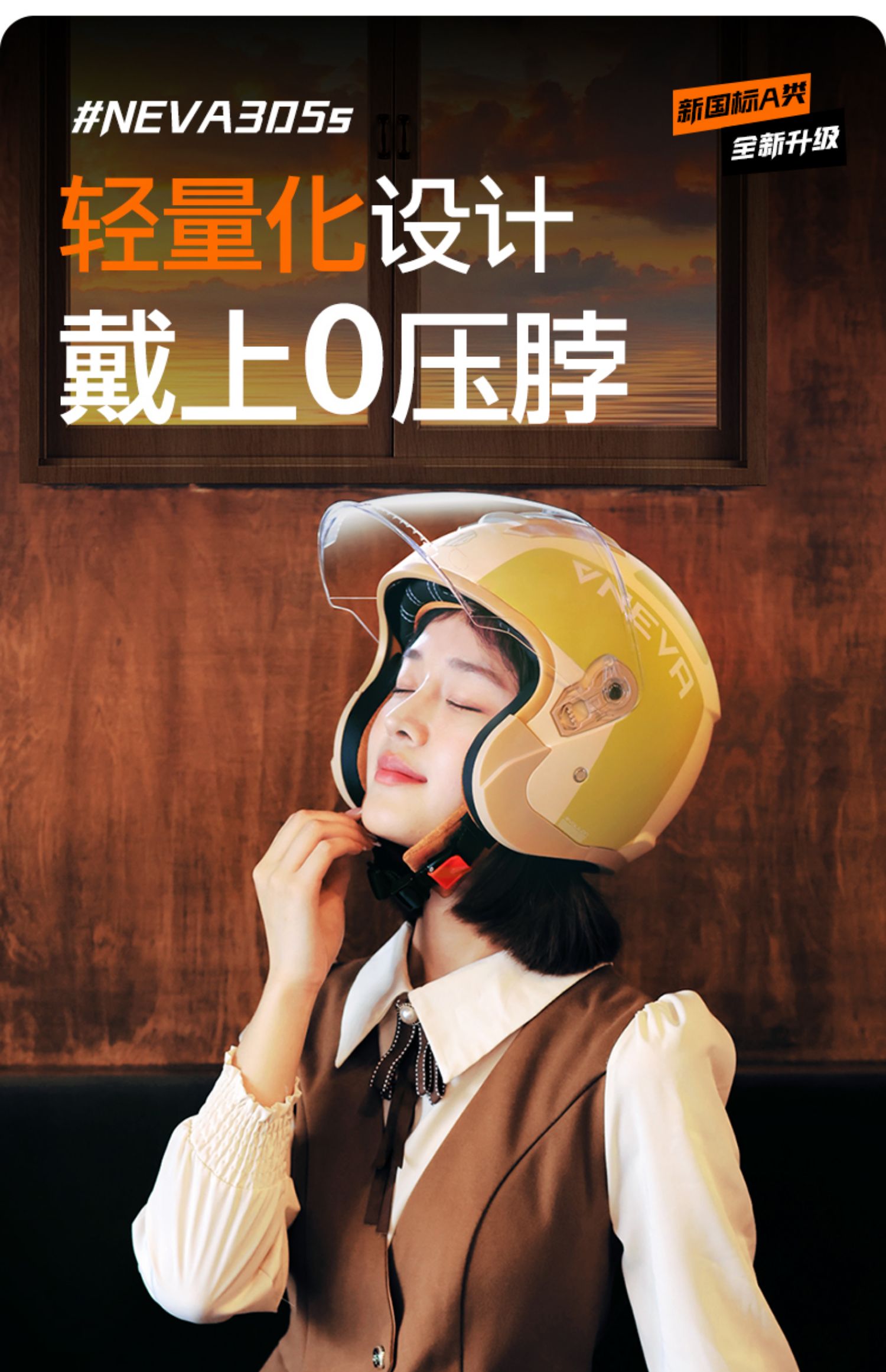 New national standard 3c certification electric car helmet men's and women's battery winter warm four seasons universal motorcycle retro safety helmet