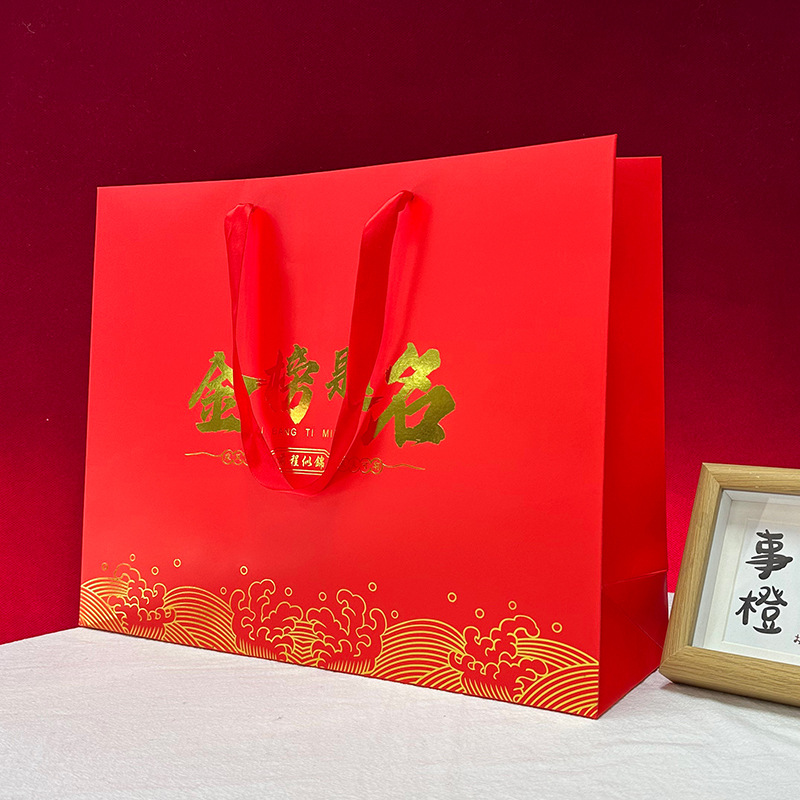Bolsa de mano roja lista de oro título bolsa de regalo de temporada de graduación del examen de ingreso a la universidad bolsa de regalo de papel blanco grueso estampado bolsa
