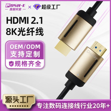 8K���w���������D�B�Ӿ��ҕ��XͶ�������ݔ���ɔ_HDMI���^�B��