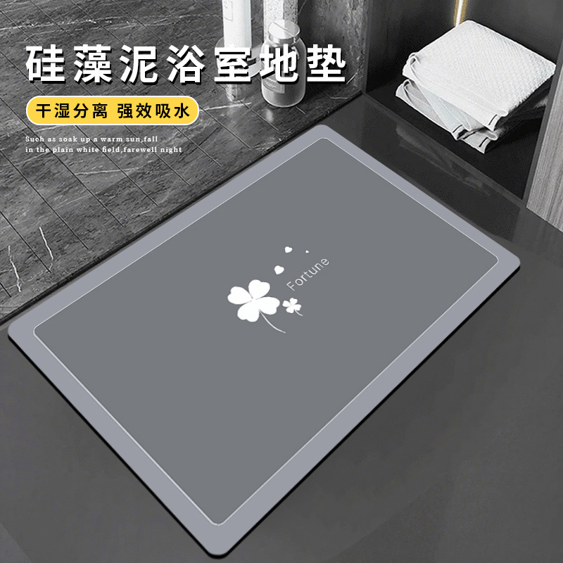 Bathroom Non-Slip Mat Simple Style Imitation Diatom Mud Floor Mat Bathroom Door Mat Cross-Border Thickened Bathroom Absorbent Mat