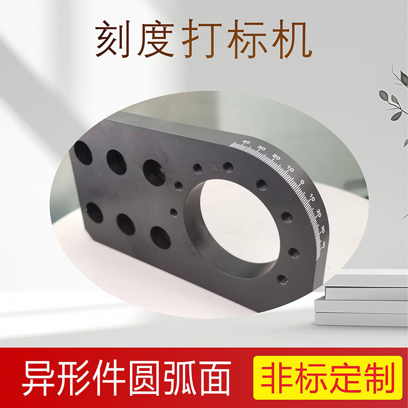 Large-scale rotary scale marking machine flange ring non-standard…