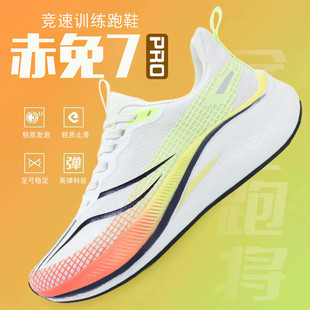 �ܲ�Ь�г���7pro���ٜp���R���Ɍ��I��Ь������ٴ����e͸��Ů��