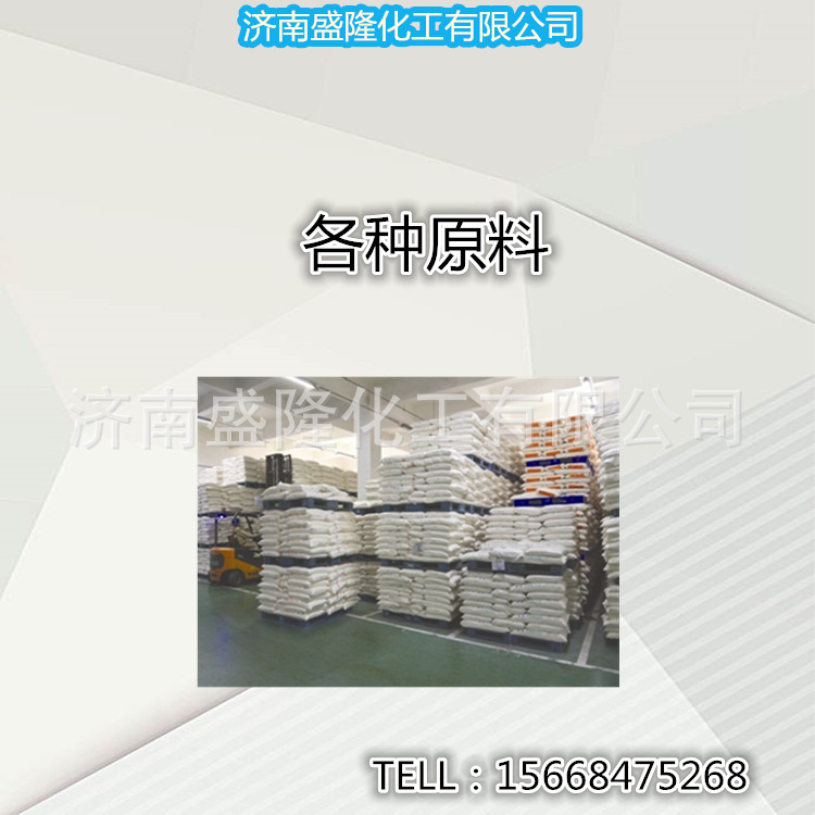 现货供应 抗氧剂264 BHT 抗氧剂T501