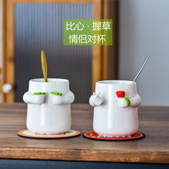 クリエイティブマグカップカップカップセラミックカップかわいい親友カップ家庭用オフィスコーヒーカップは心の幸運な草カップよりも優れている