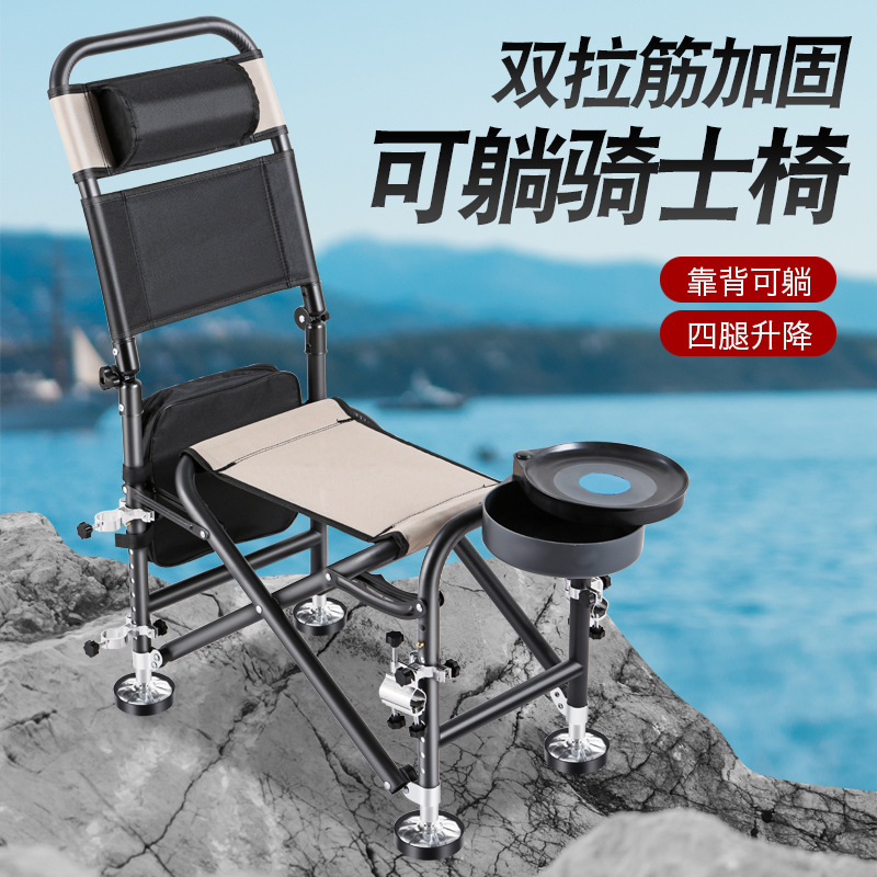 New Folding Fishing Chair, Stainless Steel Foldable Fishing Chair, Outdoor Fishing Chair with Adjustable Height and Legs, Fishing Gear Supplies