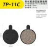 TP-11C