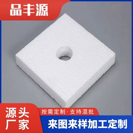 EPE珍珠棉;塑料包装材料;其他泡沫塑料