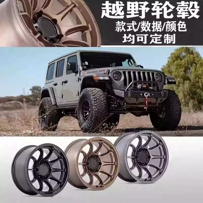 Forged 17 18 19 – Hub
