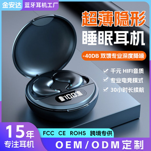 M52˯���{�����C����ʽ�o�������˯�����\���ܲ���Ļ늸������t