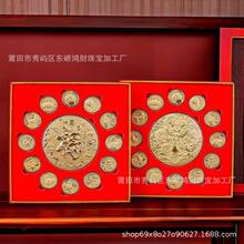 十二生肖赐福摆件龙图案纪念币生肖纪念章保险伴手礼直播礼品批发