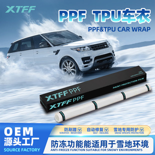 �羳���S���lTPU PPF��܇���汣�oĤ���β����ޏͳ���ˮѩ��܇��