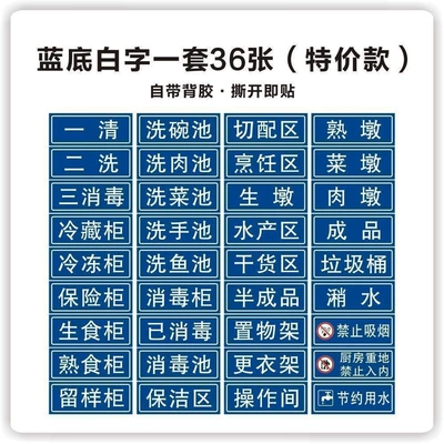 Warning sign — sinks - blue-background-with-white-text-special-offer36-sheets-14x55cm-rather-small