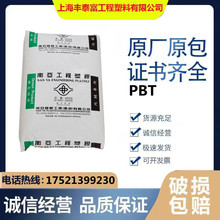 �ߏ��� PBT 1210G6 ANC1 �����ρ� 늚����� ��܇�I�� ע�ܼ��͟�