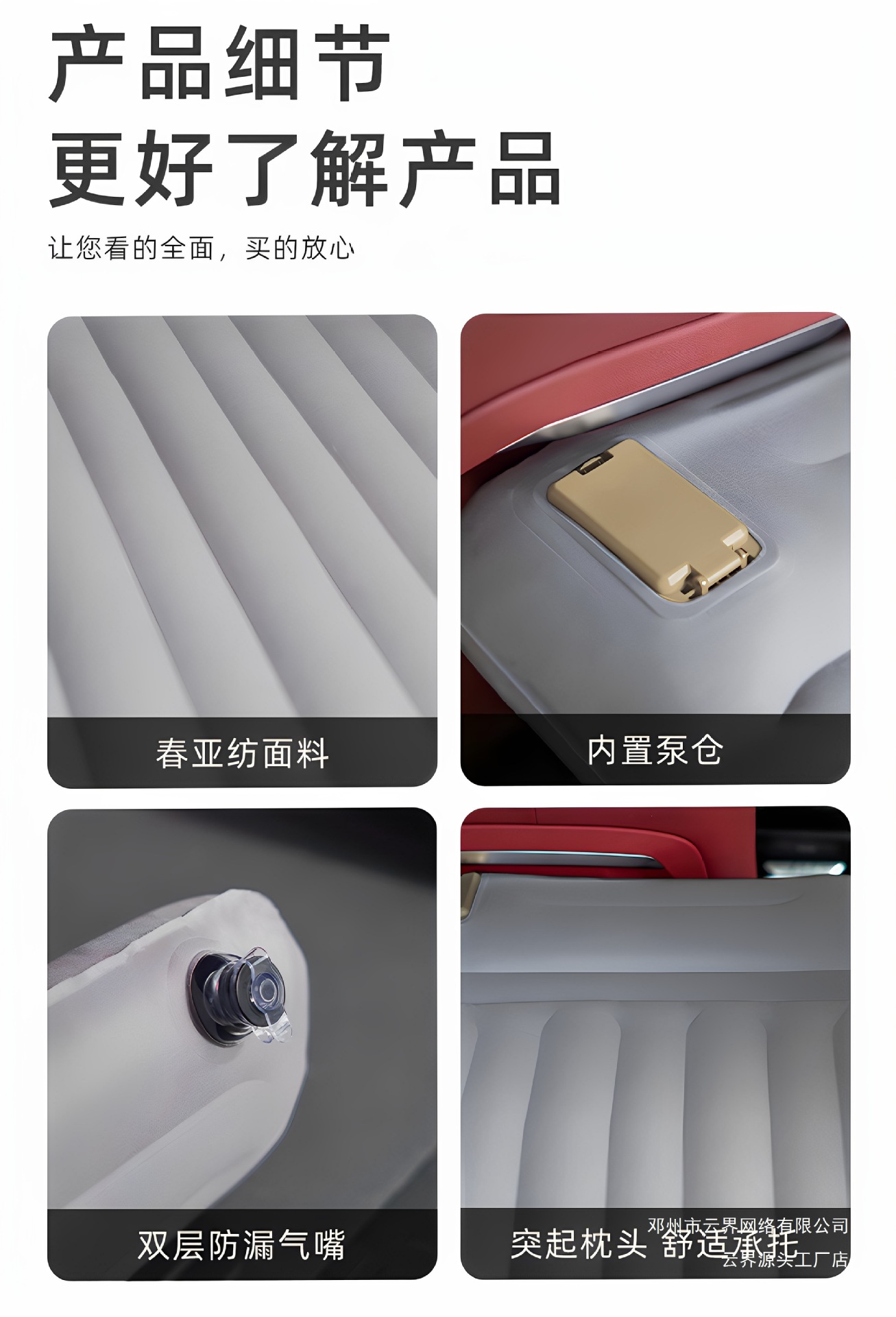Yunjie Car Mattress Automatic Inflatable Single Folding Bed for Long-Distance Travel Trunk Mat Portable Bed