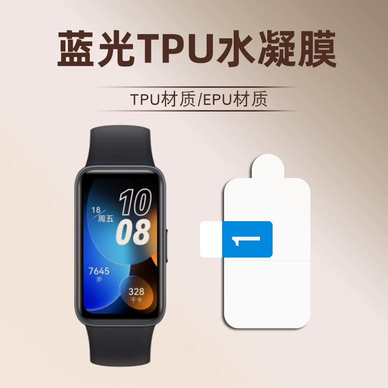 Совместим с Xiaomi браслетом 10 пленка, пленка для Xiaomi браслета 9 Pro, пленка для Xiaomi браслета 8 HD полный экран гидрогелевая пленка