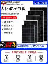 �ξ�12V̫��ܰl늰�100W��200W���늳س�늰�̫��ܰ�24V300W