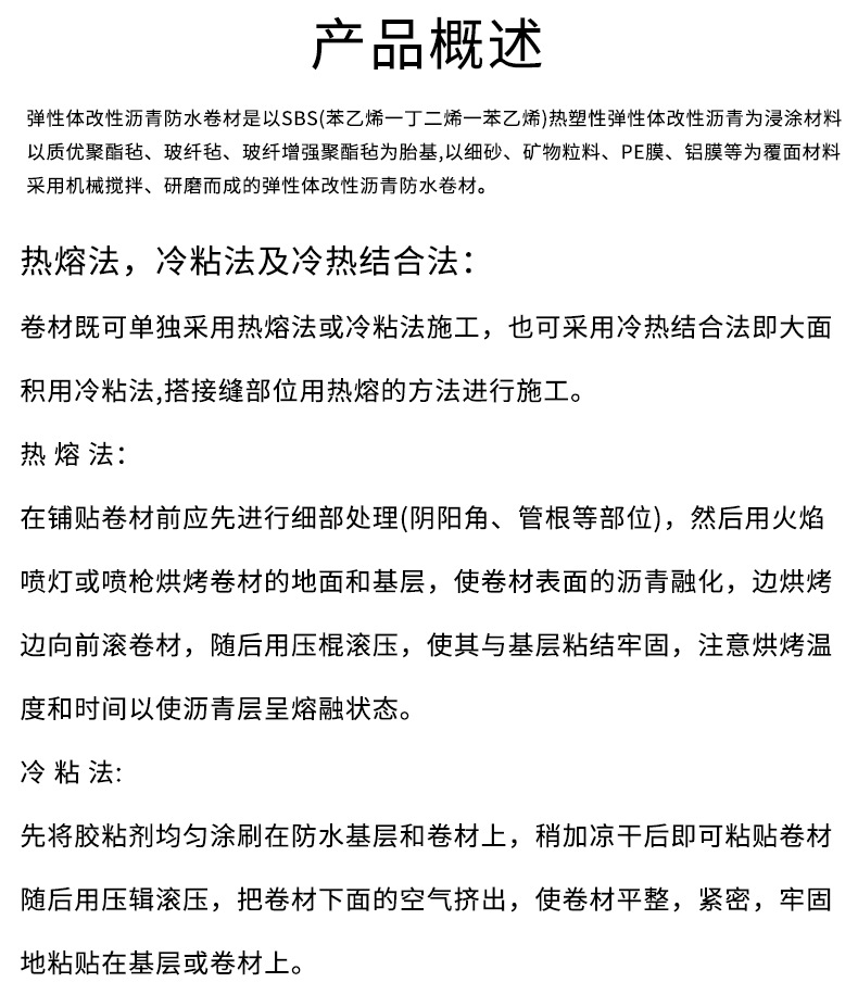 产品介绍.jpg