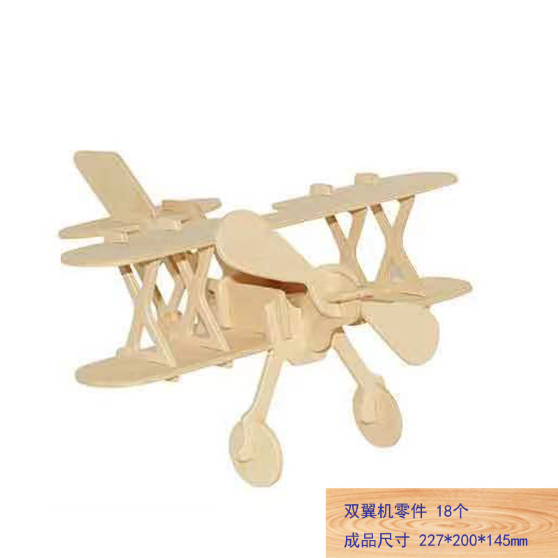 3d立体パズル手作りdiy木製の組み合わせ木製の組み合わせ恐竜木製小屋の車