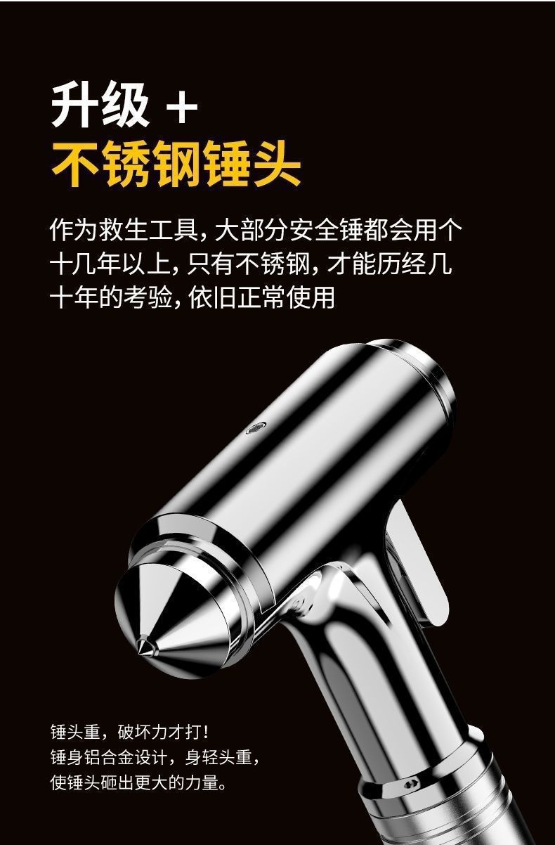 Car Safety Hammer, Multifunctional Escape Window Glass Breaker for Car, Self-Defense One-Second Window-Breaking Hammer for Car