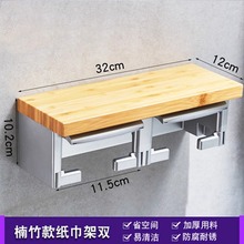 酒店工程款纸巾架卫生间免打孔厕所防水304不锈钢双卷纸器置物架