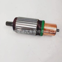 起动机转子,1014155，28160-75120，61-8219, 231894,028200-6870