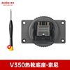 V350S Sony hot Shoe baSe