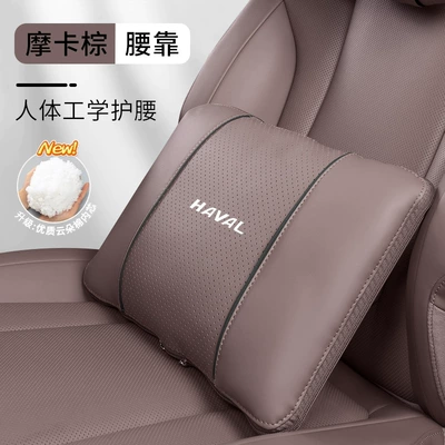 Headrest: H6 Big Dog H9 Divine Beast - haval-lumbar-support-single-pack-mocha-brown
