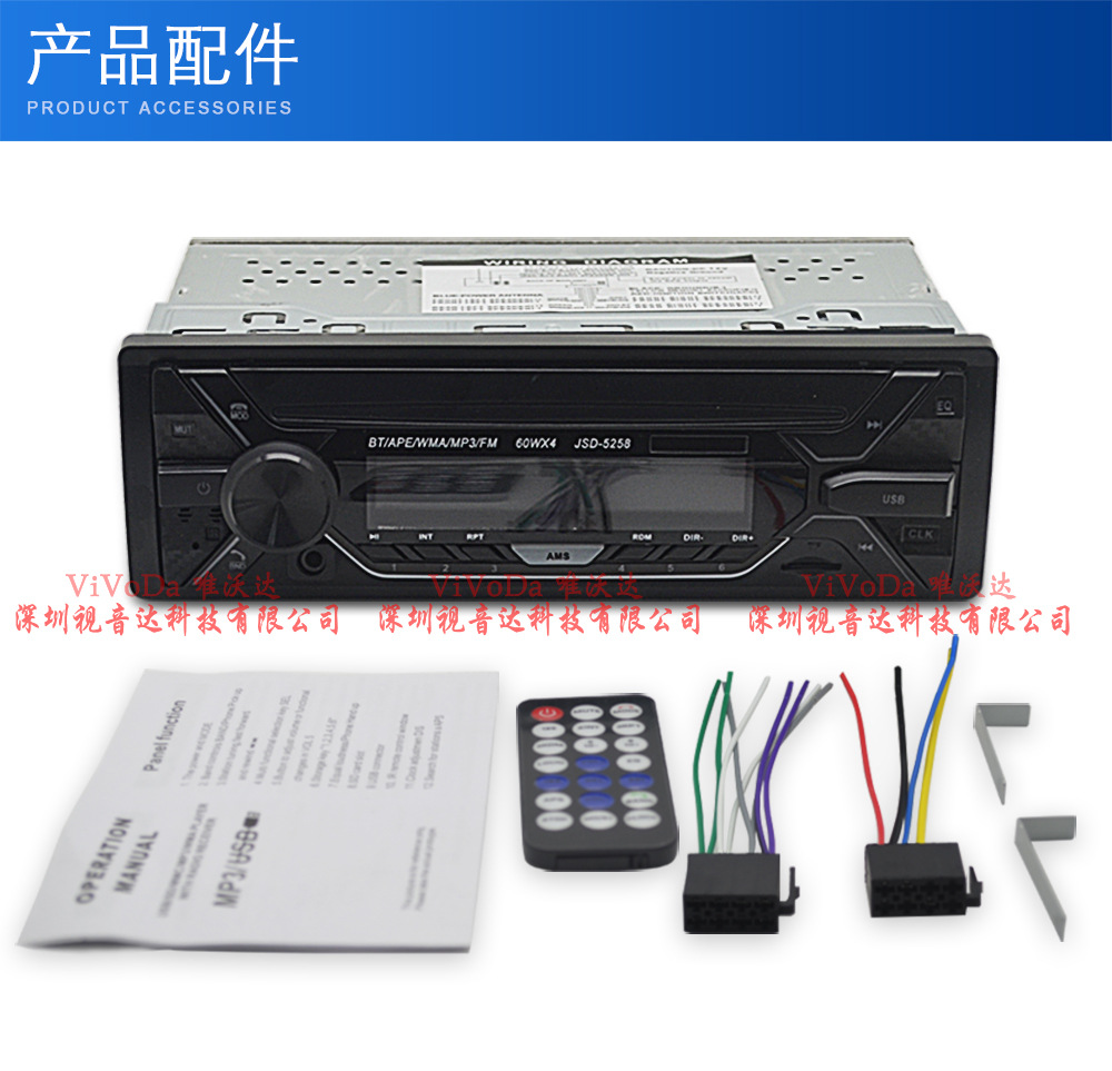 1688视音达JSD-5258中文详情_15.jpg