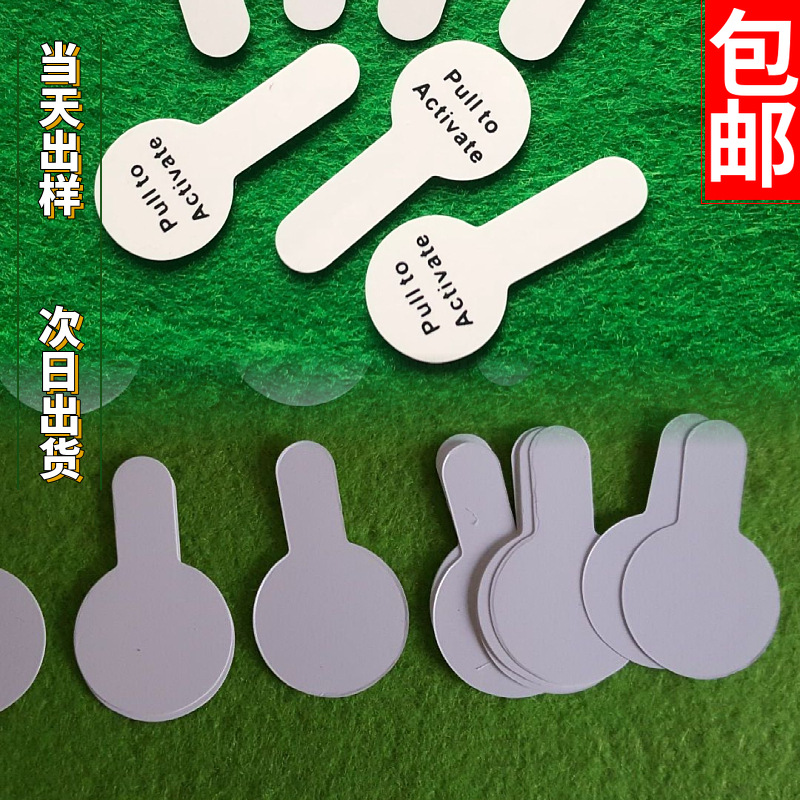 各种款式尺寸纽扣电池PET麦拉2032电池绝缘隔电拉片工厂现货包邮