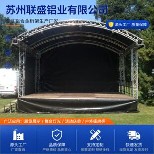 Դ�^�S���X�Ͻ���� ��̨�����truss�� ��c�ݳ������ܑ�����