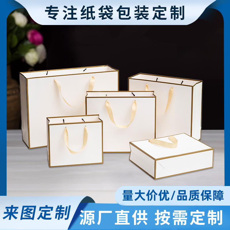 新款现货高级感袋子服装店金框纸袋手提袋加厚礼品包装袋厂家批发