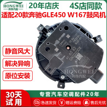 �m���20���YGLE450 W167���{���L�C�R�_ů�L����ů�L��늙C